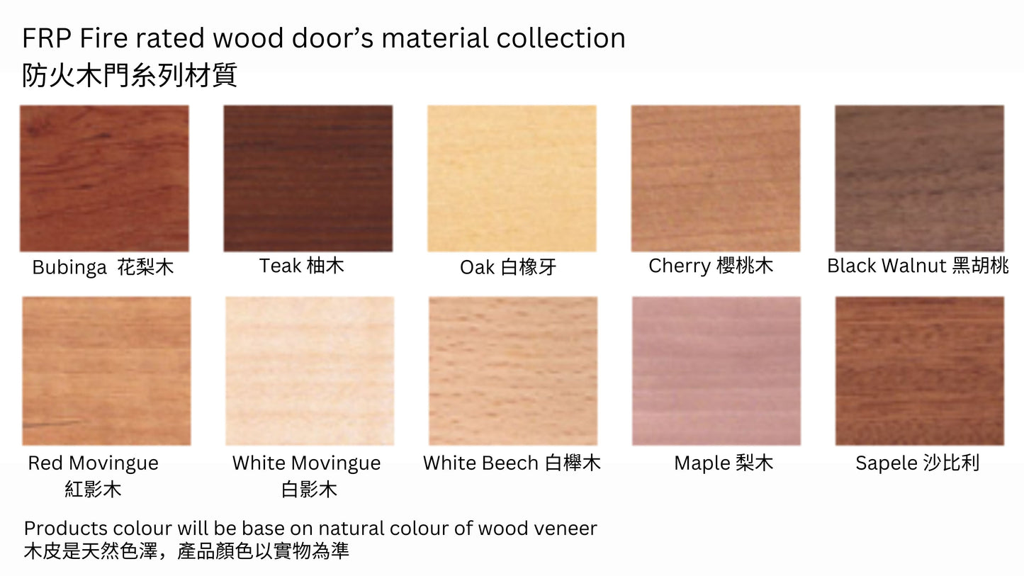 Certified Fire-Resistant Wooden Doors (Double-Leaf Door)